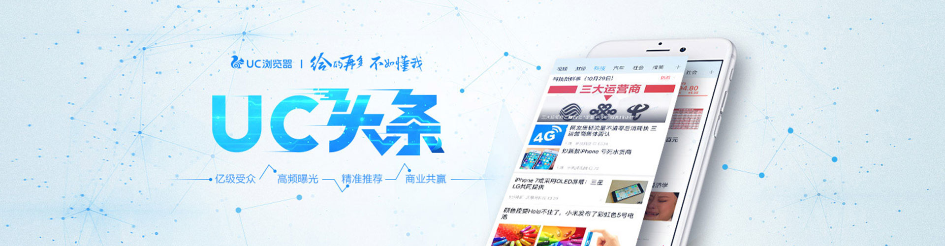 鱼峰百度竞价推广
