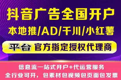 企业SEM竞价代运营效果显著案例