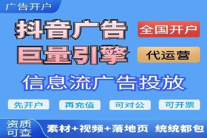 SEM运营托管案例：打造高效广告投放方案