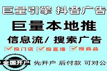 某电商平台的SEM服务托管全流程案例